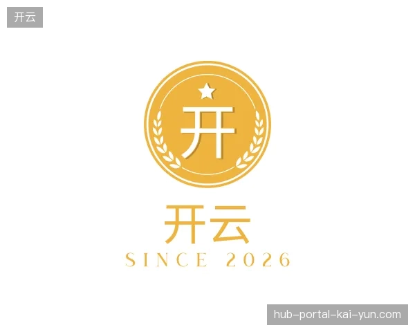 走近开云官网